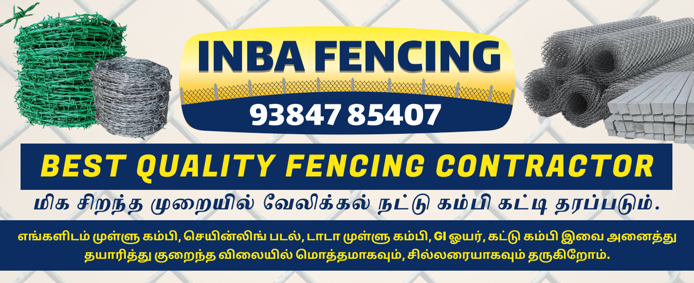 fencing contractors tamil nadu