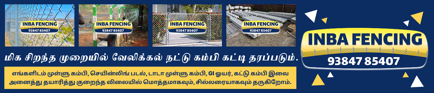 chain link fencing chennai